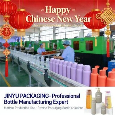 Aviso de vacaciones de 2026 CNY de Jinyu Packaging